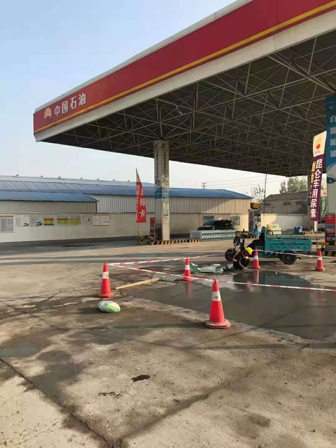 上蔡加油站道路修复加固